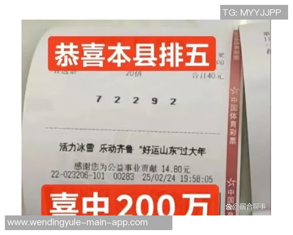 问鼎娱乐彩票-问鼎娱乐彩票，探寻彩票娱乐的魅力与价值-问鼎娱乐彩票